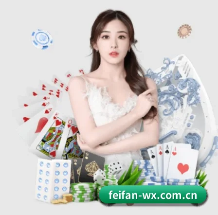 非凡娱乐 APP